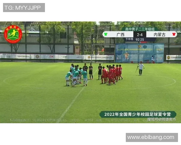 赛后分析:北京足球队与西安足球队的战术意识与表现对比探讨 赛后分析:北京足球队与西安足球队的战术意识与表现对比探讨