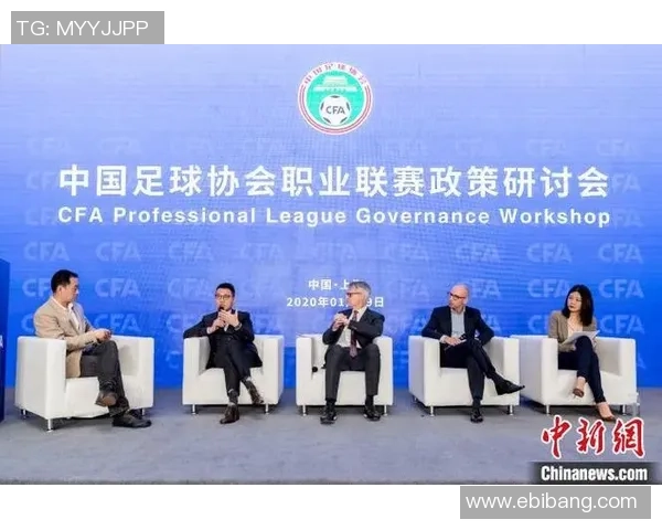 西安足球队运营模式解析与发展前景探讨