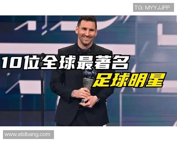 足球明星别号全解析及其背后故事揭秘 足球明星别号全解析及其背后故事揭秘
