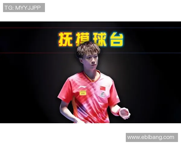 大满贯点评：北京足球队的团队协作表现