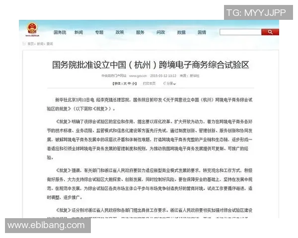 重磅专题：武汉羽毛球队的防反革新