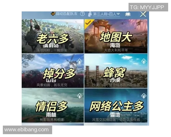 和平精英新手攻略：意识入门指南