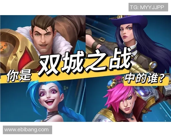 英雄联盟深度：解密V5的进攻