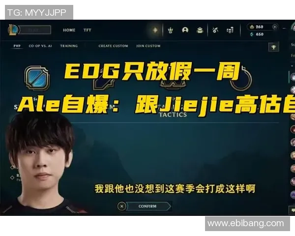 赛后复盘：RNG vs EDG的实力