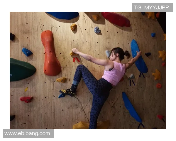 杨敏独家：分享攀岩心得